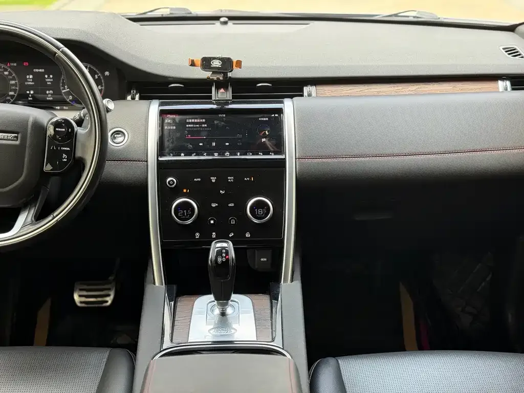 Land Rover Discovery Sport 2021 из CN, фото 7