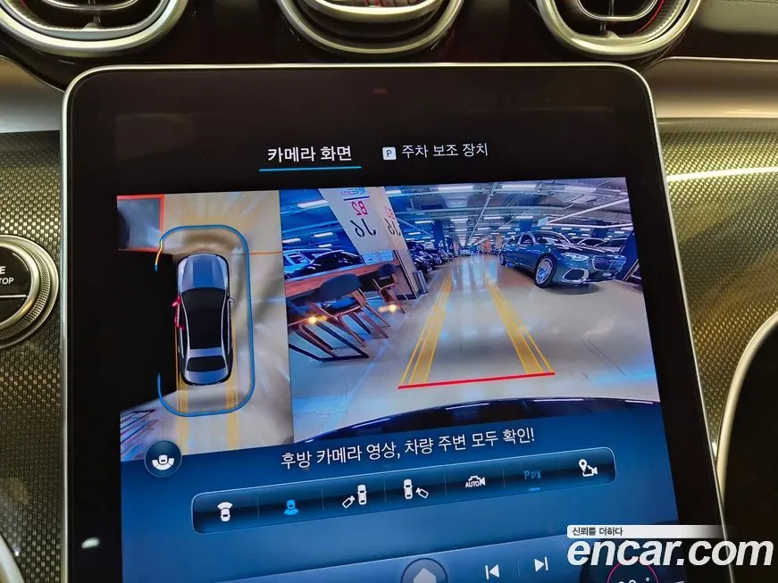 Mercedes-Benz C-Class 2023 из KR, фото 6