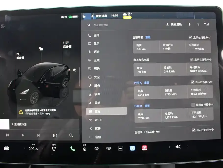 Tesla Model Y 2023 из CN, фото 8