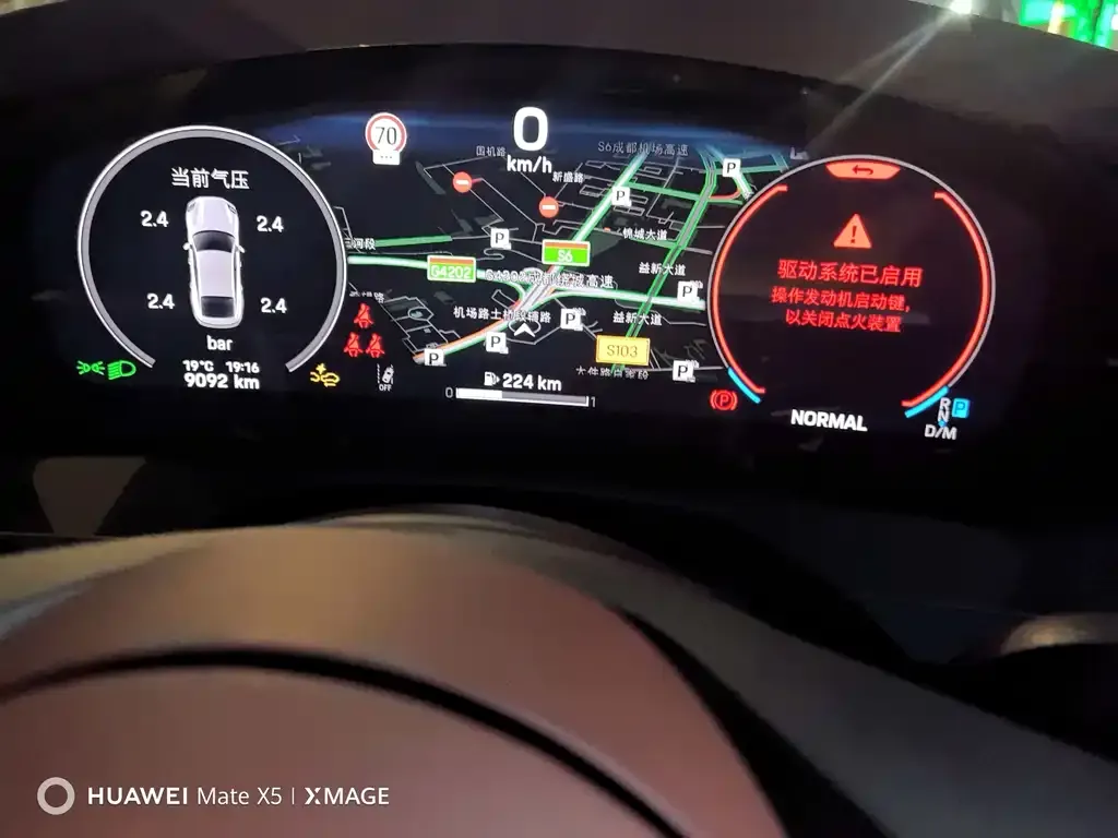 Porsche Panamera 2024 из CN, фото 2