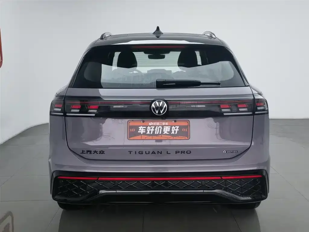 Volkswagen Tiguan L 2026 из CN, фото 6