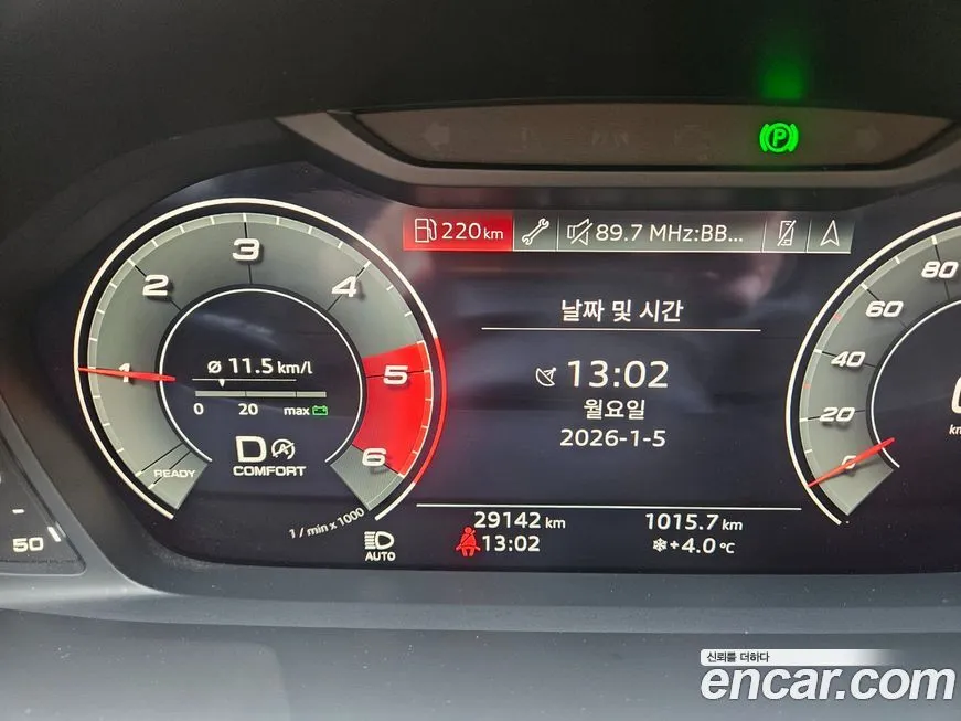 Audi Q3 2023 из KR, фото 8