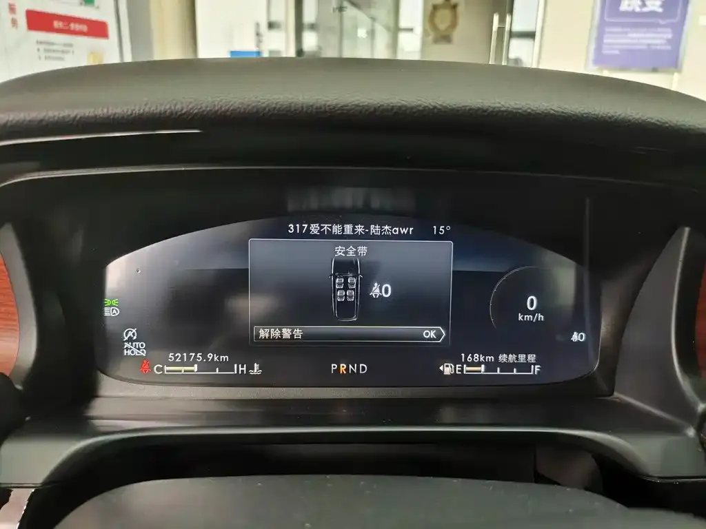 Lincoln Aviator 2023 из CN, фото 7