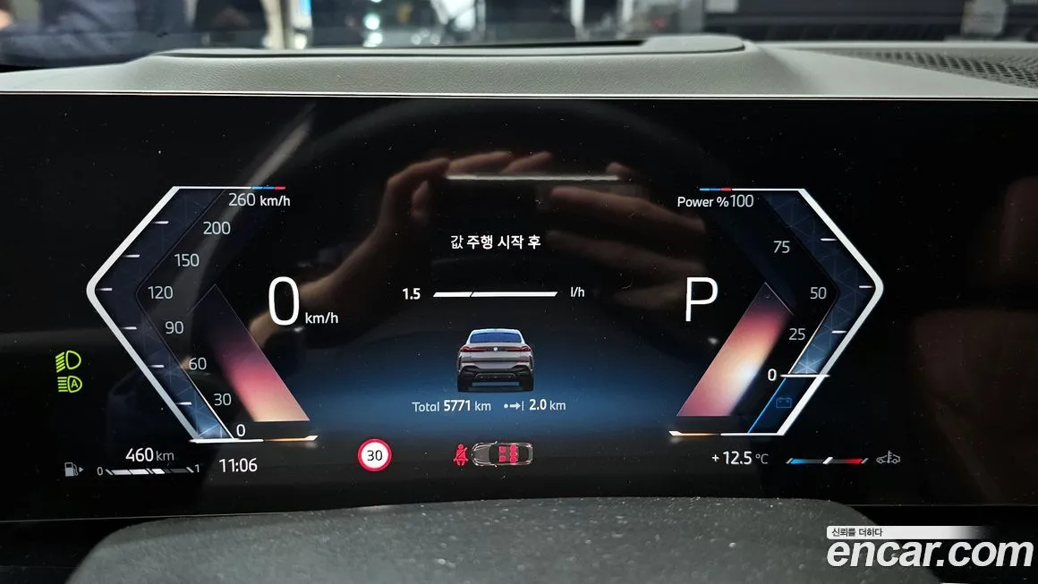 BMW X6 2025 из KR, фото 8