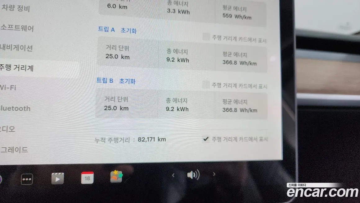 Tesla Model Y 2021 из KR, фото 9