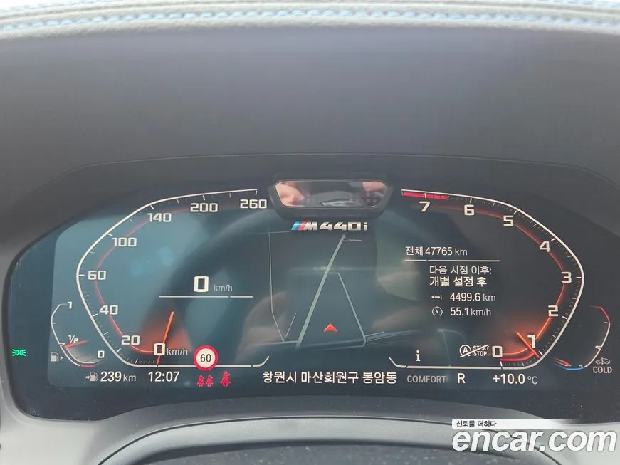 BMW 4-Series 2021 из KR, фото 8