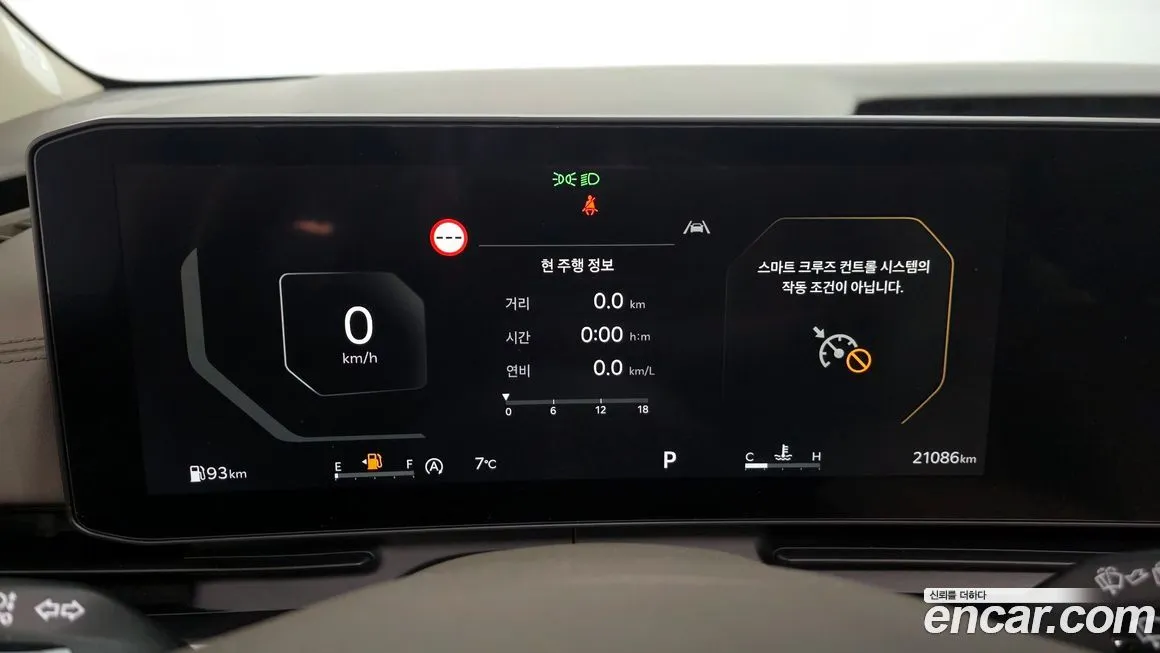Kia Carnival 2025 из KR, фото 3