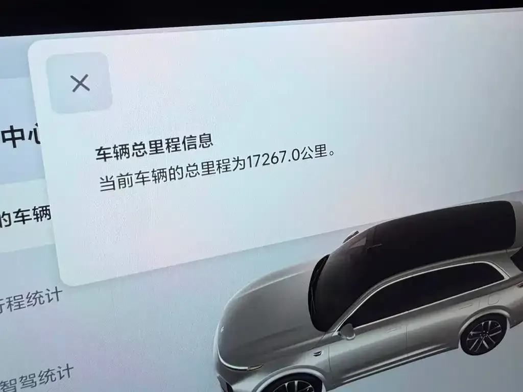 Li Auto L7 2024 из CN, фото 2