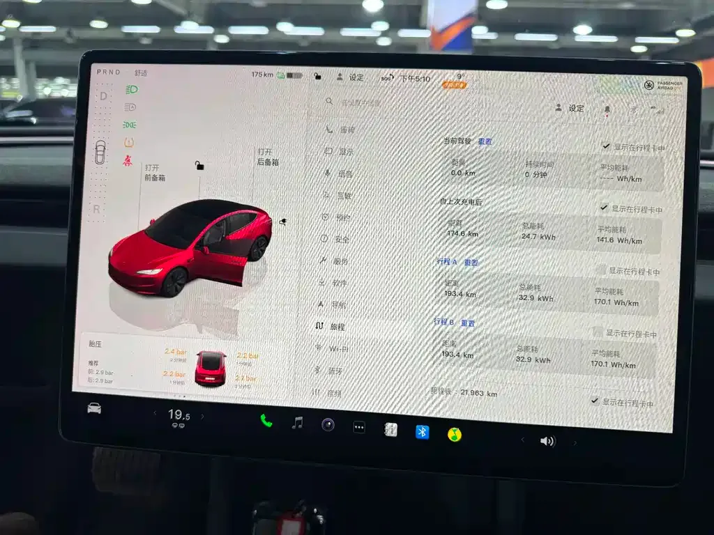 Tesla Model 3 2023 из CN, фото 10
