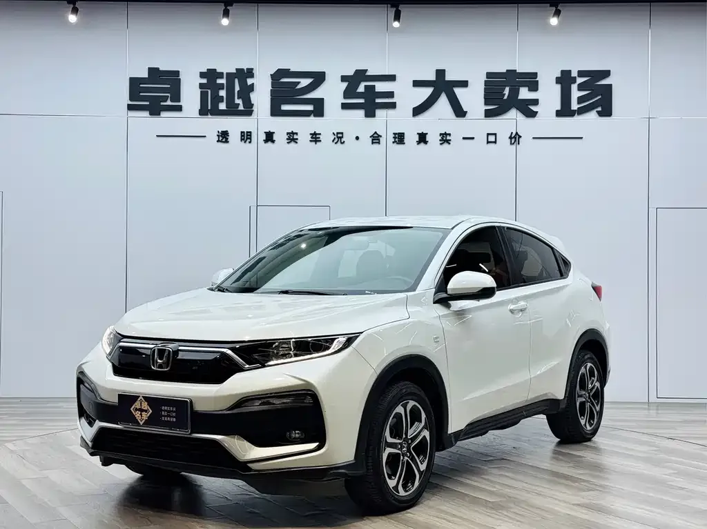 Honda XR-V 2021 из CN, фото 1