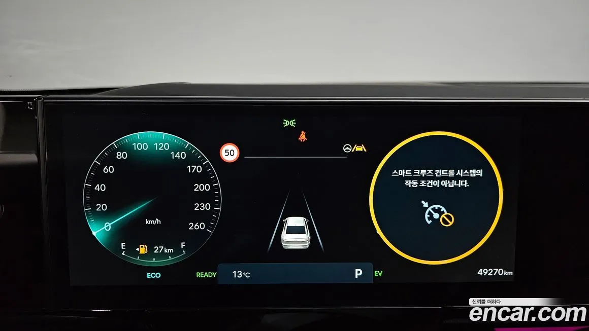 Hyundai Grandeur 2024 из KR, фото 8