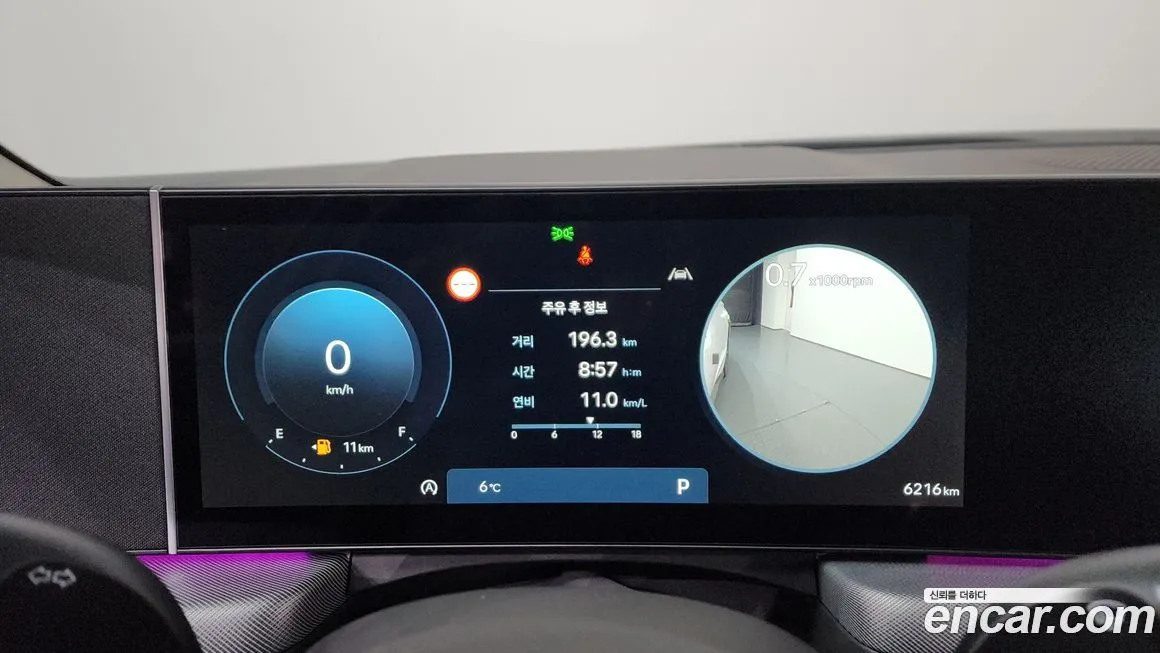Hyundai Sonata 2025 из KR, фото 5
