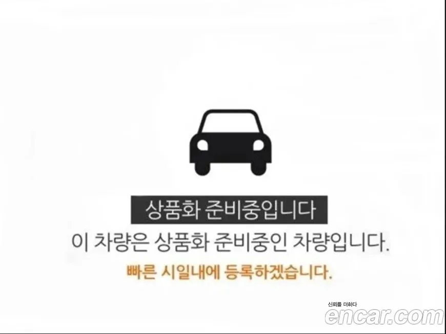 Hyundai Tucson Gasoline 1.6 Turbo 2WD