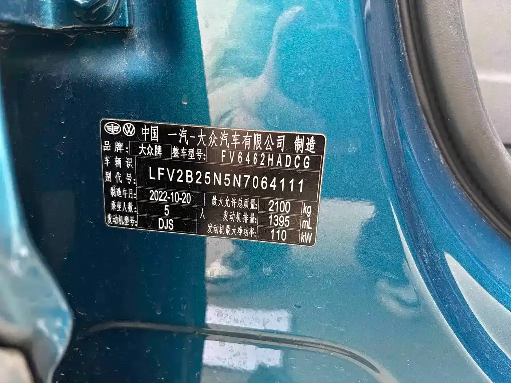 Volkswagen Tayron 2023 из CN, фото 9