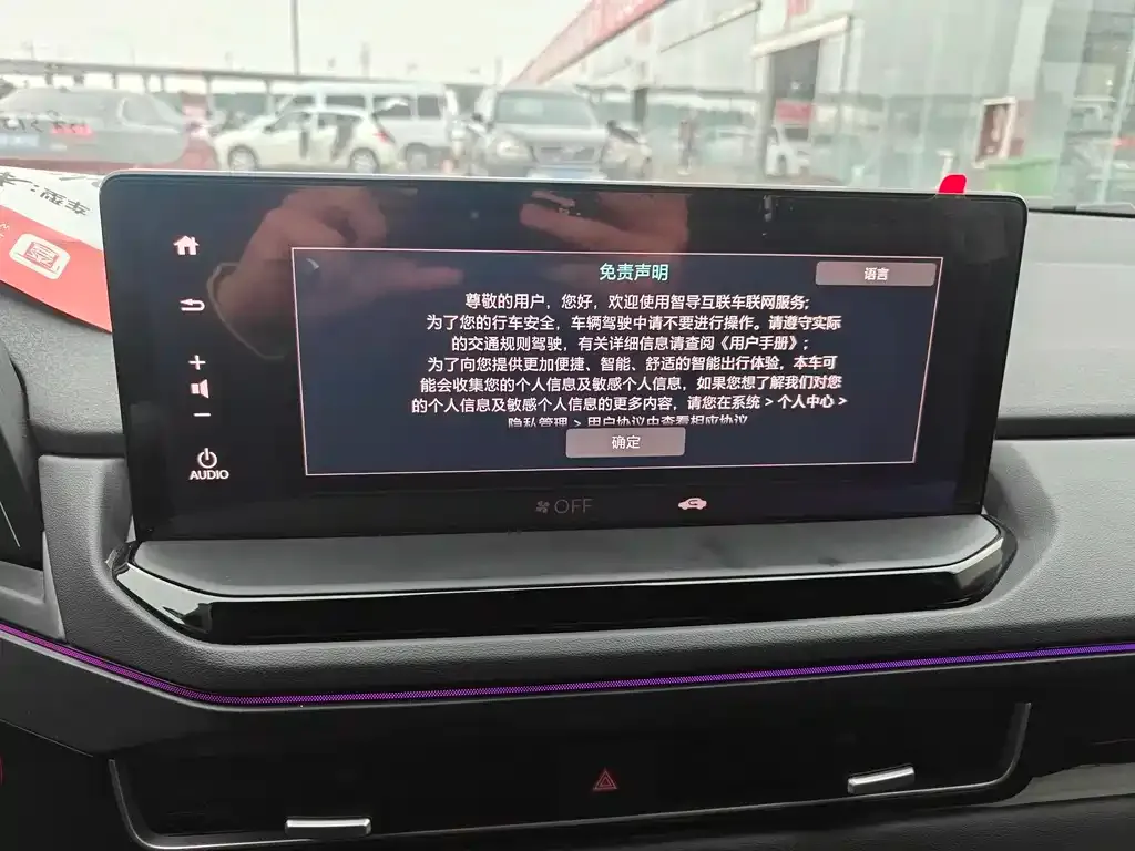 Honda Inspire 2024 из CN, фото 5