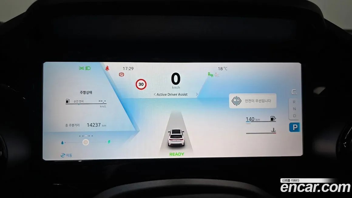 Renault Korea (Samsung) Grand Koleos 2025 из KR, фото 3