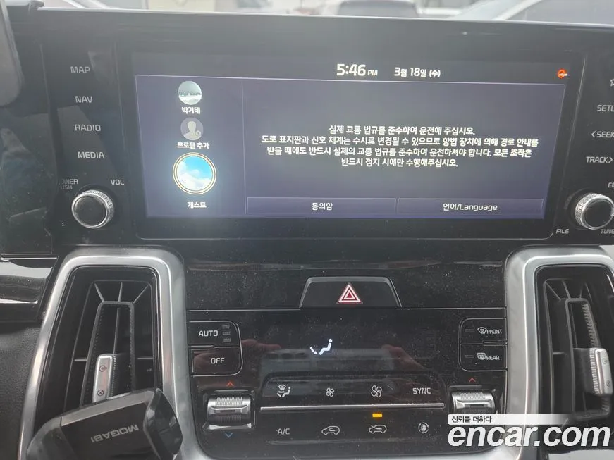 Kia Sorento — фото 5