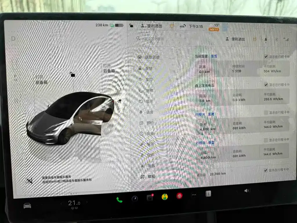Tesla Model 3 — фото 3