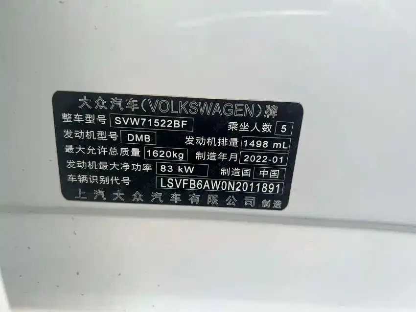 Volkswagen Polo 2022 из CN, фото 2