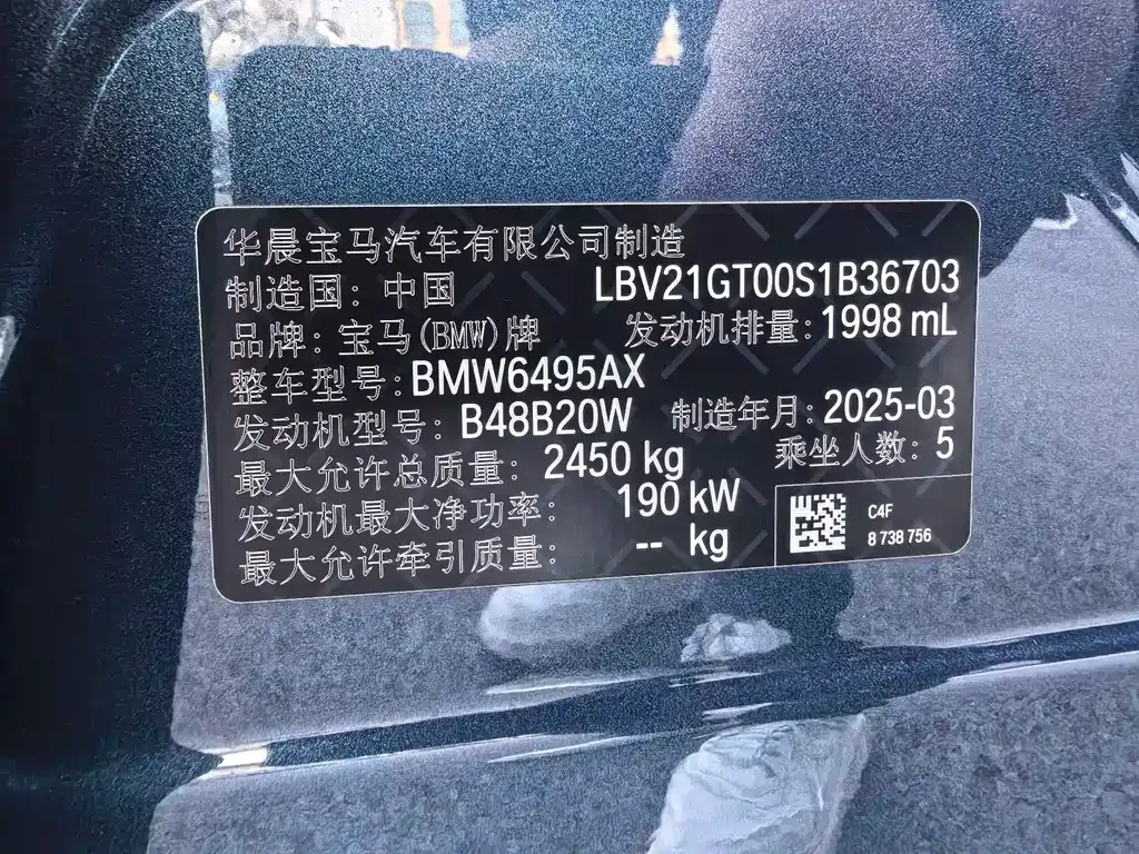 BMW X3 2025 из CN, фото 7