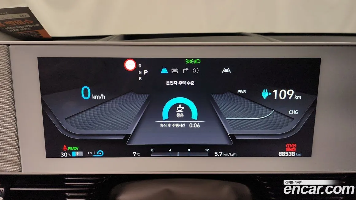 Hyundai Ioniq5 2022 из KR, фото 5