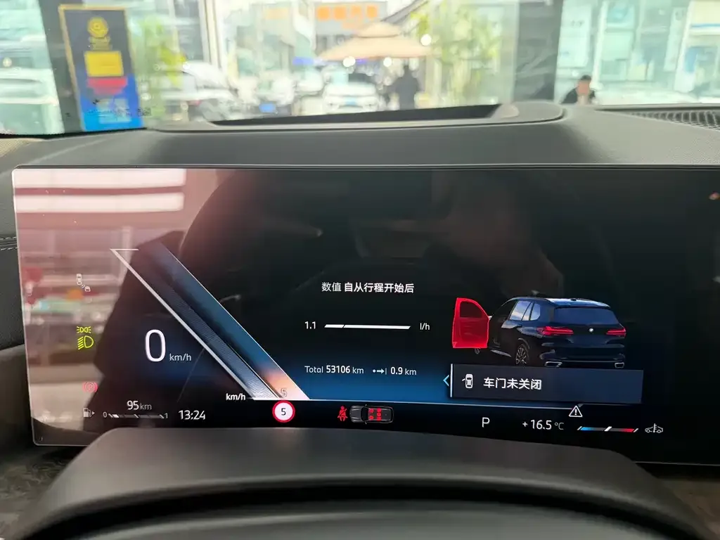 BMW X5 2024 из CN, фото 8