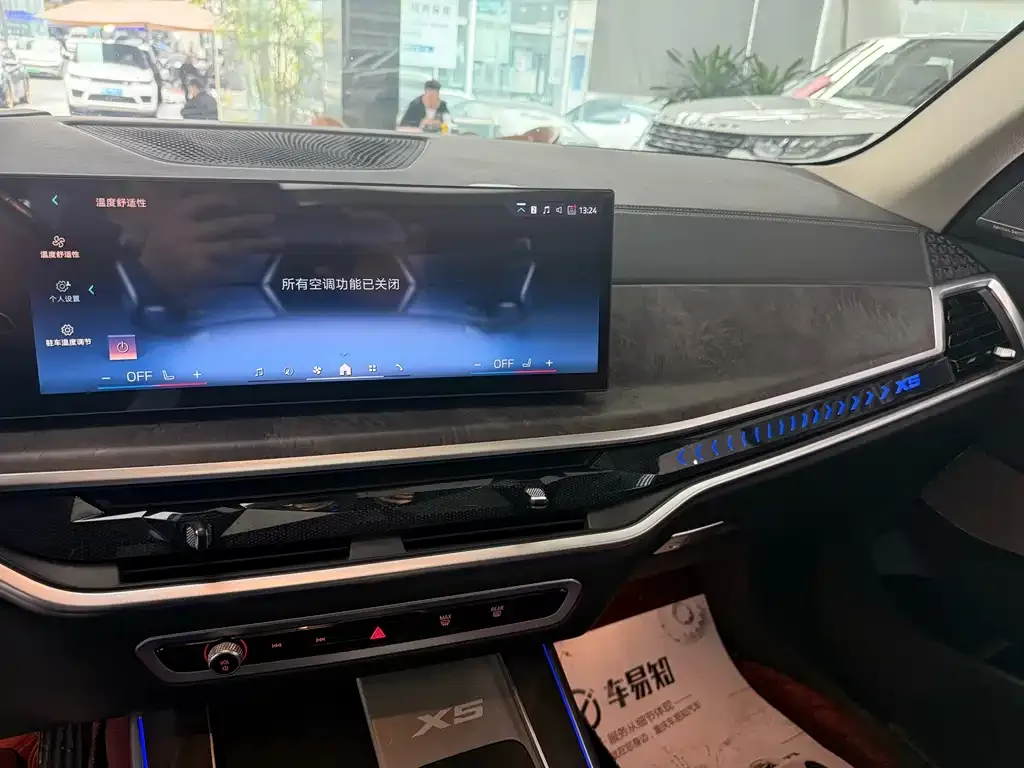 BMW X5 2024 из CN, фото 2