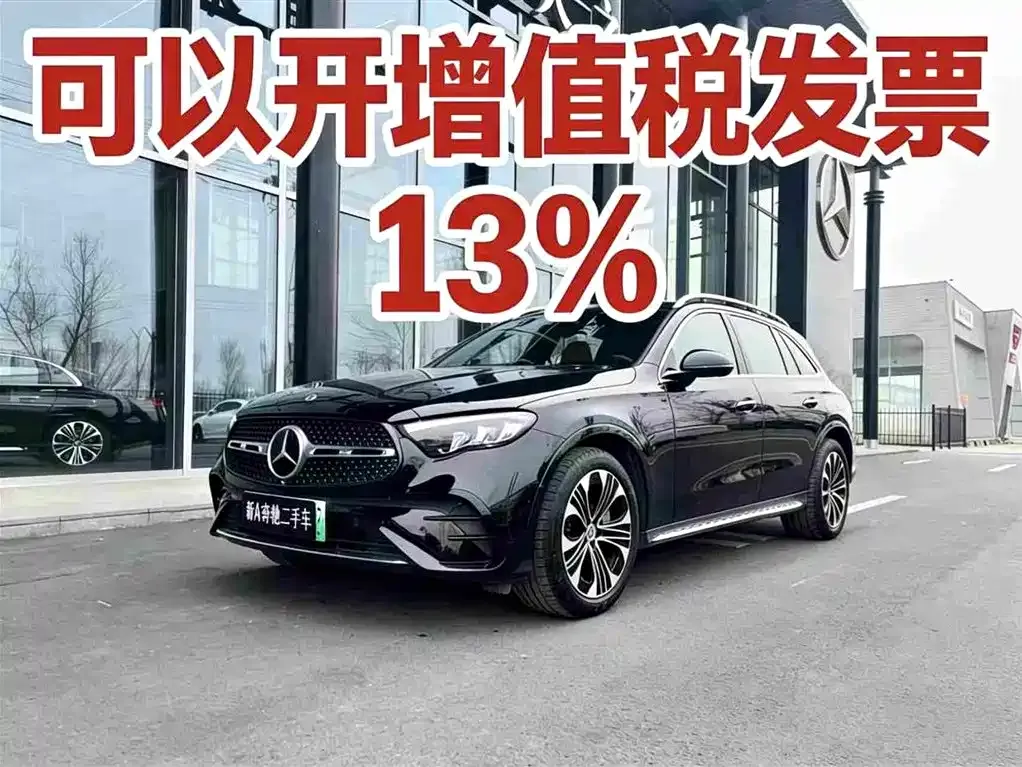 Mercedes-Benz GLC PHEV 2025 из CN, фото 3