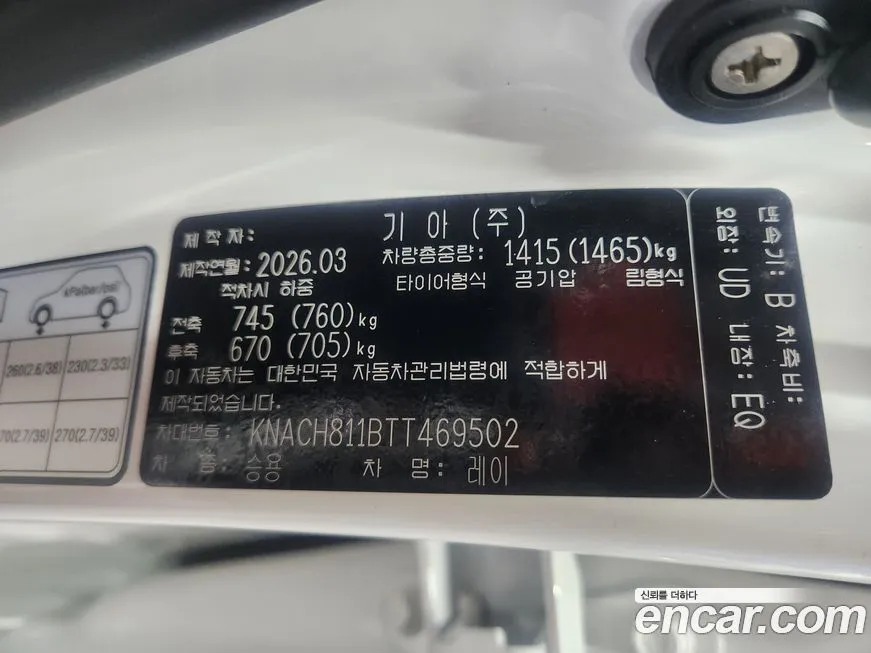Kia RAY 2026 из KR, фото 3