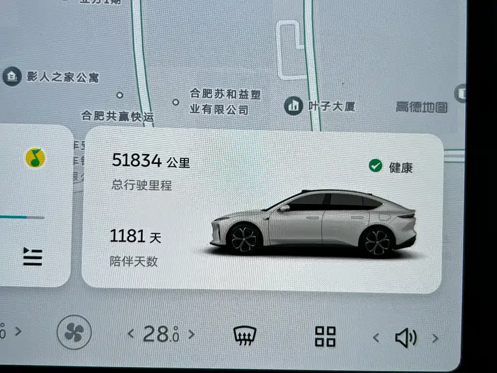 NIO ET5 2023 из CN, фото 8