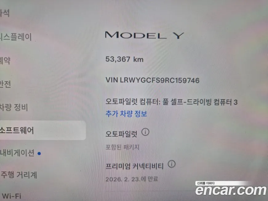 Tesla Model Y 2024 из KR, фото 2