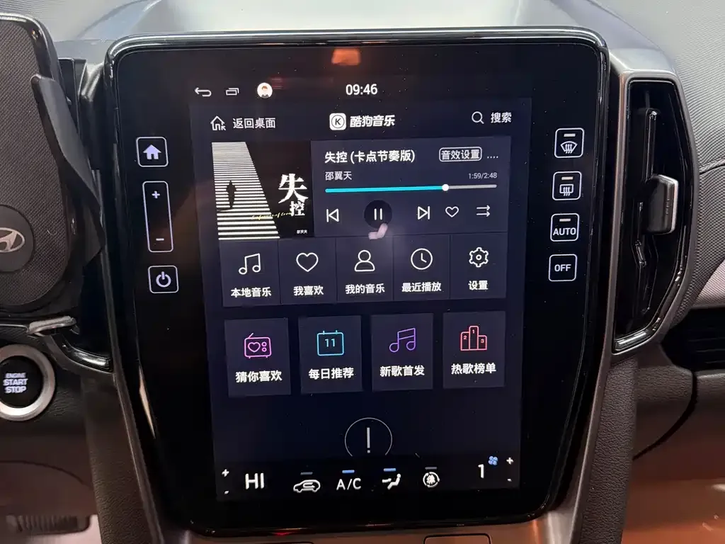 Hyundai ix35 2025 из CN, фото 3