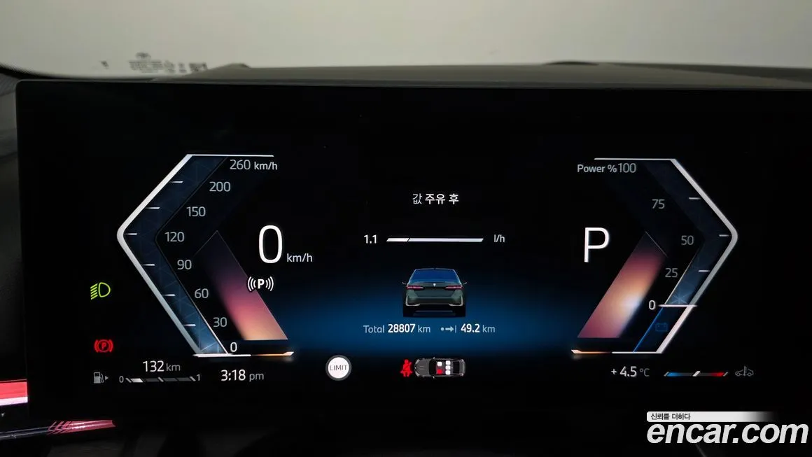 BMW 5-Series 2024 из KR, фото 7