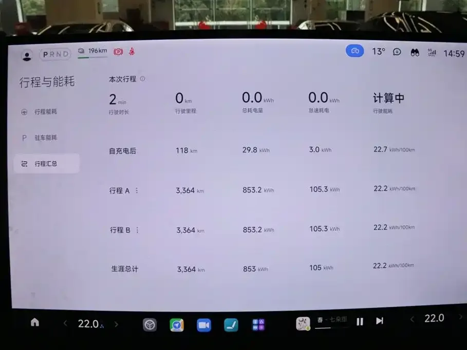 Xiaomi YU7 — фото 3