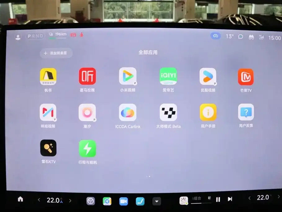 Xiaomi YU7 — фото 6