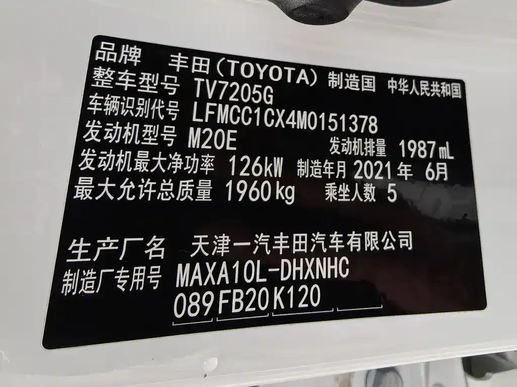 Toyota IZOA — фото 9