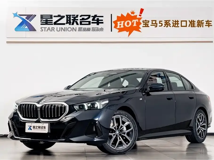 BMW 5 Series (Import)