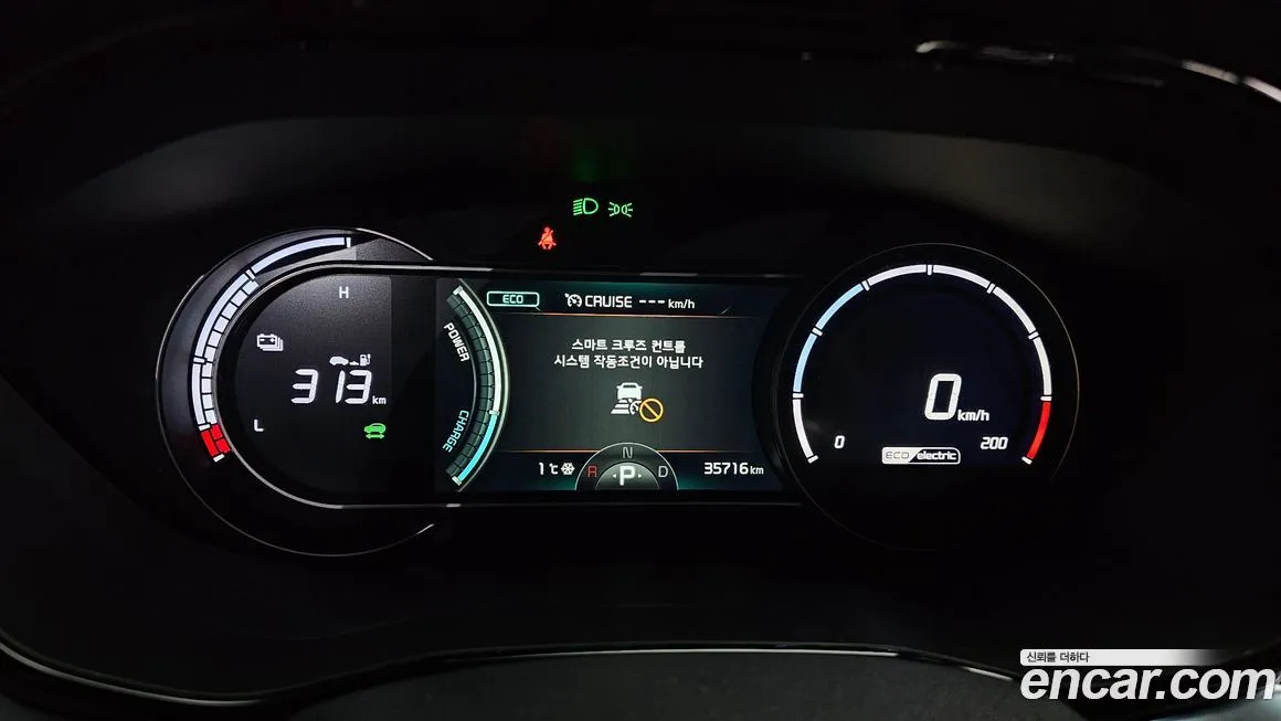 Kia Niro 2023 из KR, фото 2