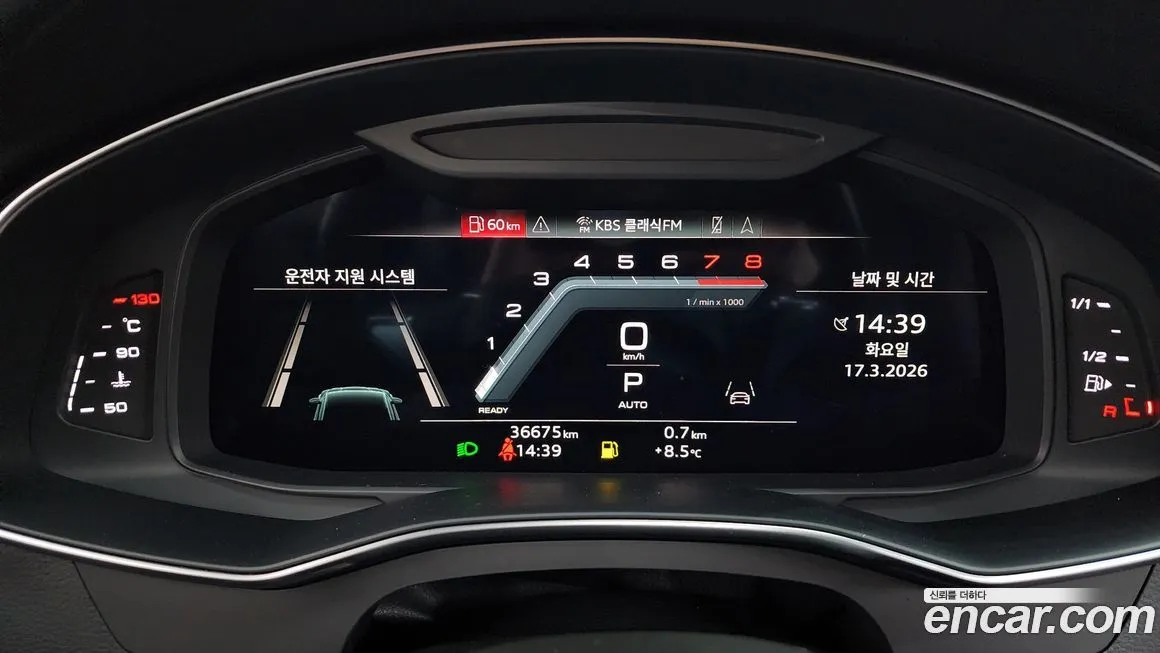 Audi A7 2022 из KR, фото 7