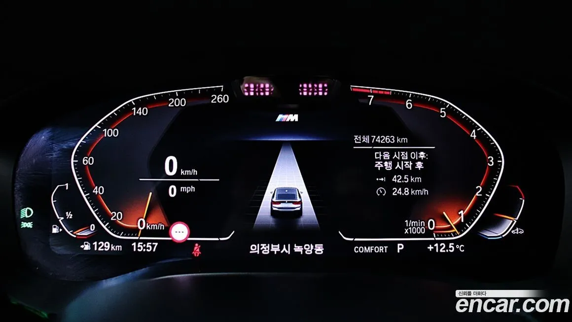 BMW Gran Turismo 2022 из KR, фото 8