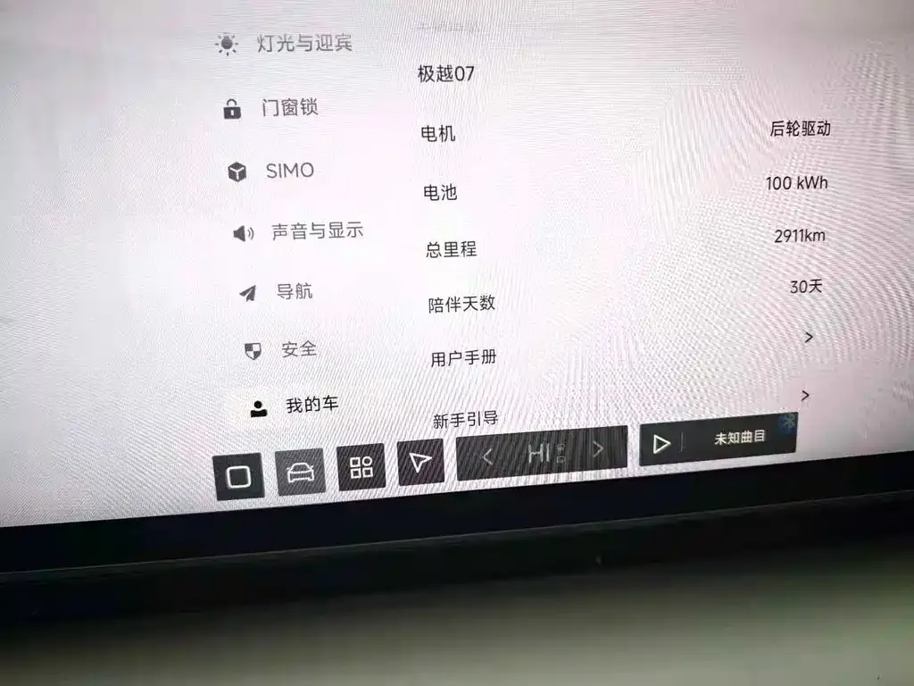 Jiyue Ji Yue 07 2025 из CN, фото 6