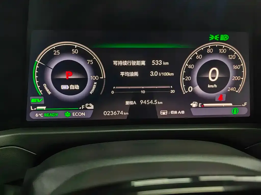 Honda Inspire PHEV 2023 из CN, фото 2