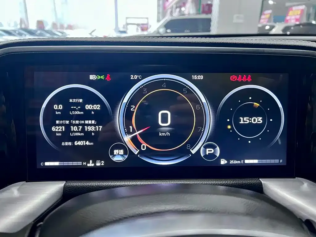 GAC Motor Trumpchi GS8 2023 из CN, фото 9