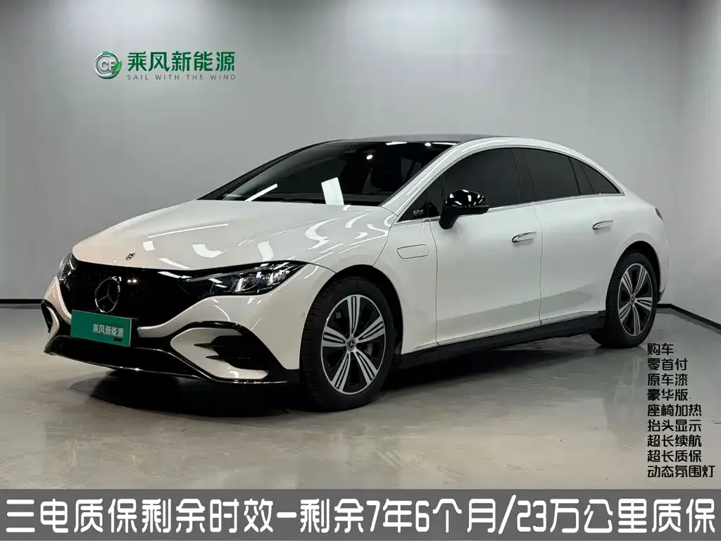 Mercedes-Benz EQE 2023 из CN, фото 1