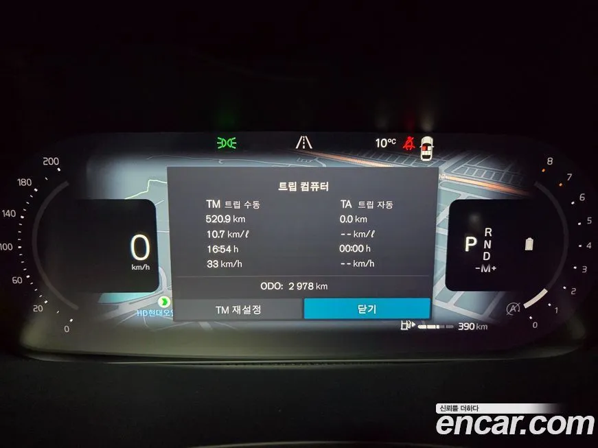 Volvo S90 2026 из KR, фото 6