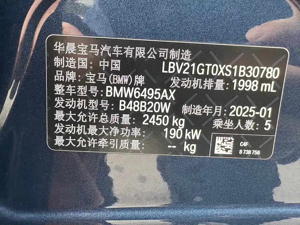 BMW X3 2025 из CN, фото 9