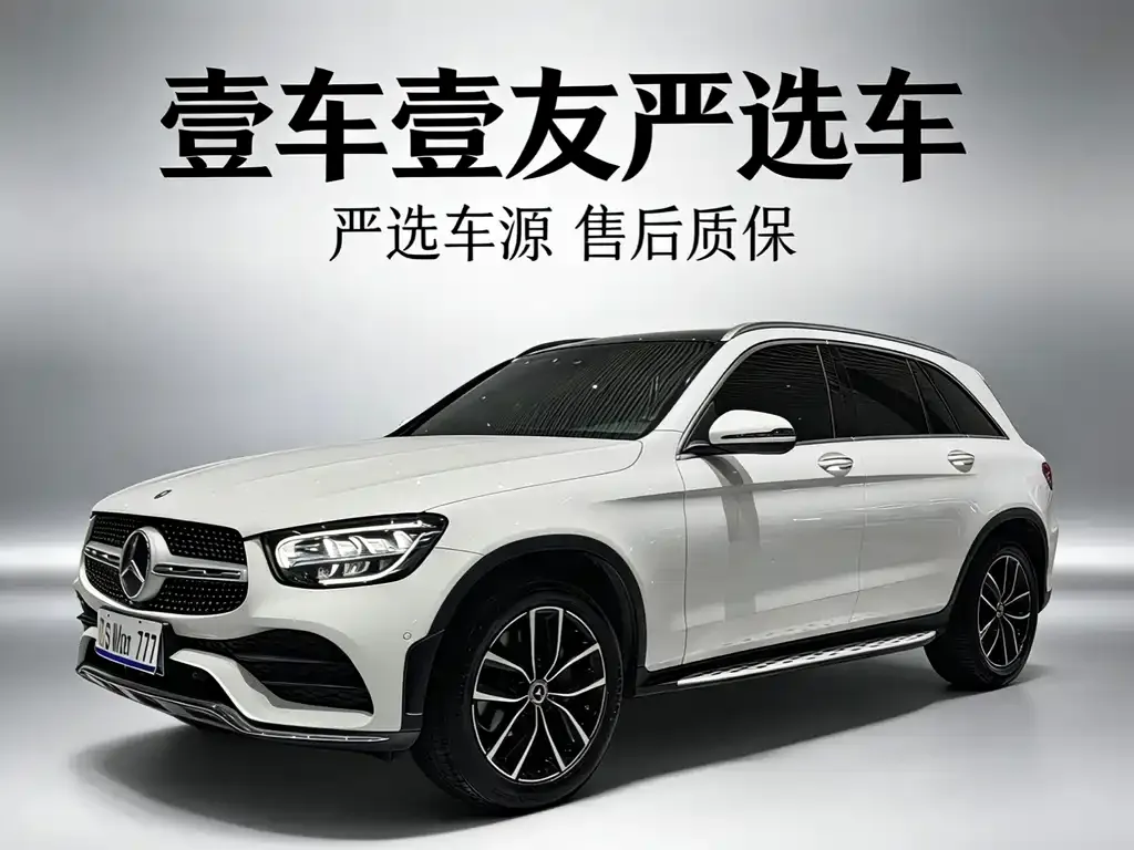 Mercedes-Benz GLC 2021 из CN, фото 1