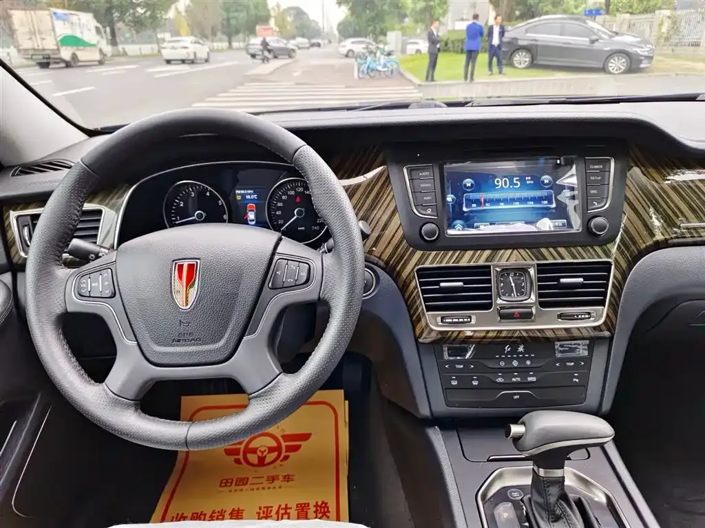 Hongqi H7 2024 из CN, фото 4