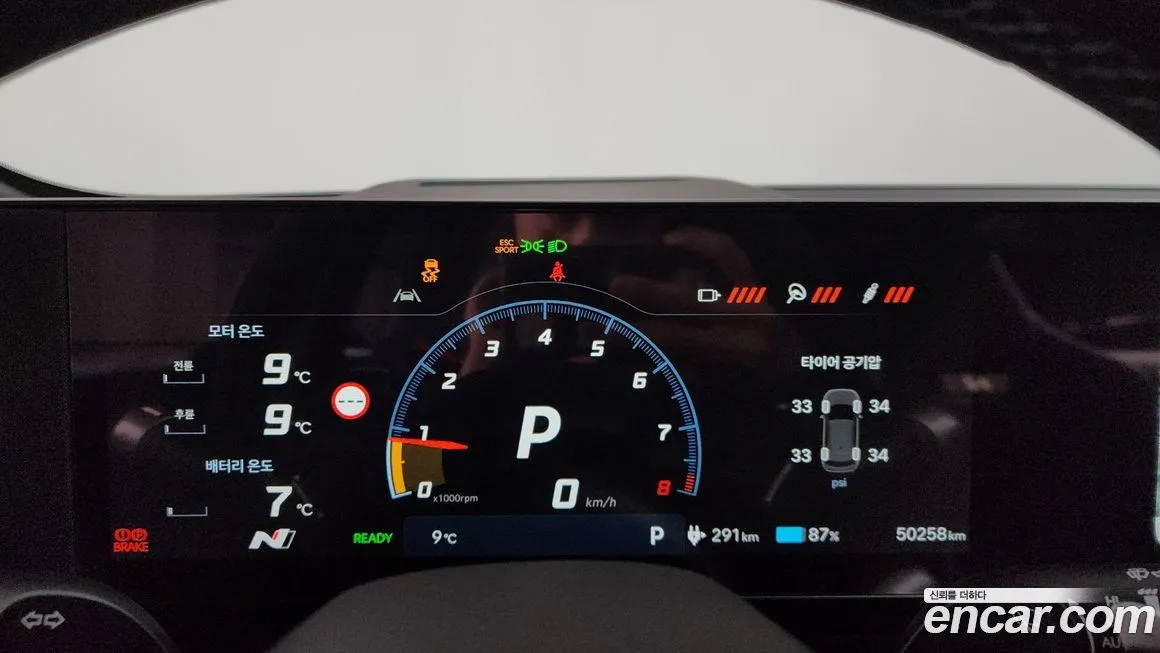Hyundai Ioniq5 2024 из KR, фото 7