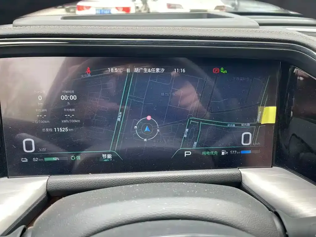 GAC Motor Trumpchi ES9 2024 из CN, фото 8